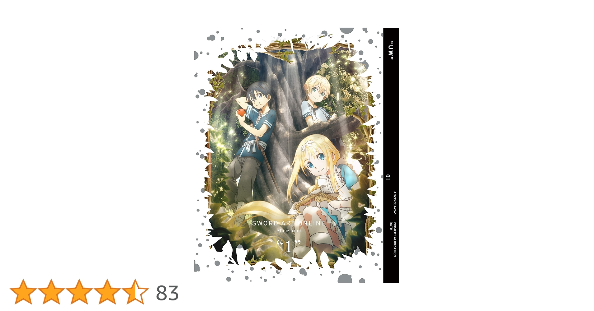 Amazon.co.jp: ソードアート・オンライン アリシゼーション 1