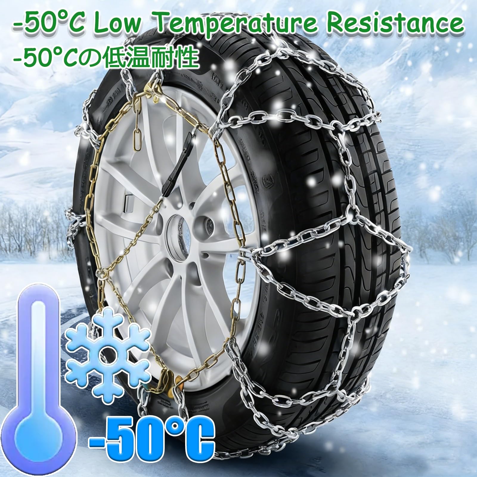 Cadenas Para Coche Nieve,Cadenas Coche, Cadena De NeumáTicos De Emergencia De Acero Al Manganeso De AleacióN Espesa For Camiones, Camionetas Y Suv, Juego De 2(195/75R16)