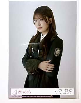 Amazon.co.jp: 【大沼晶保】 公式生写真 櫻坂46 何歳の頃に戻りたい