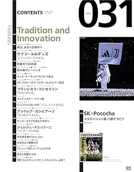 SOCCER KING (サッカーキング) 2025年 1月号 [雑誌] | 朝日新聞