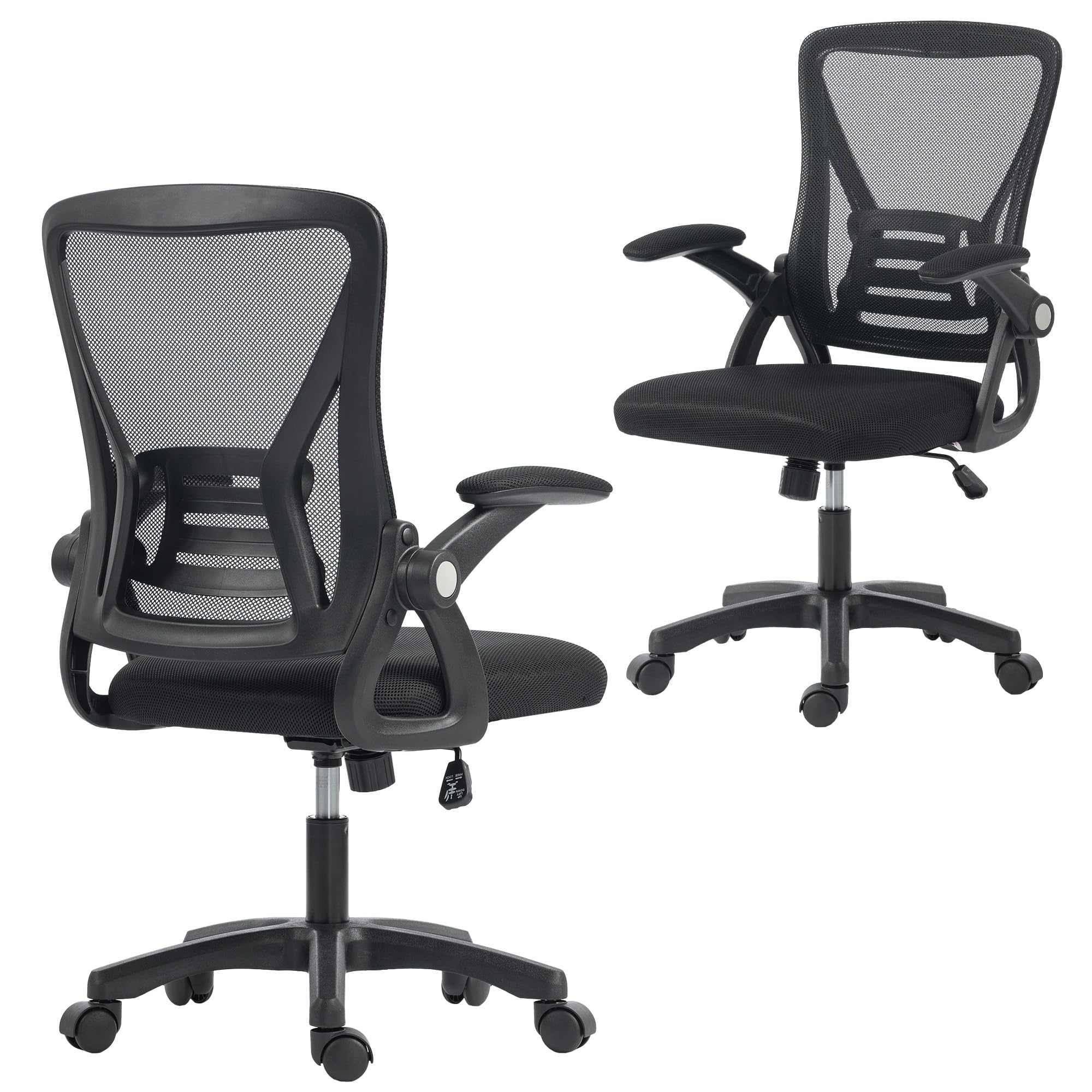 HOMCOM Chaise Bureau Ergonomique Pivotant à 360° 59,5x56x93-103 cm Noir