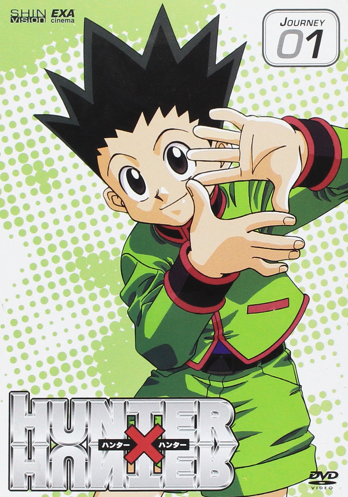 HUNTER×HUNTER ハンターハンター Vol.1 : 潘めぐみ, 伊瀬茉莉也, 藤原