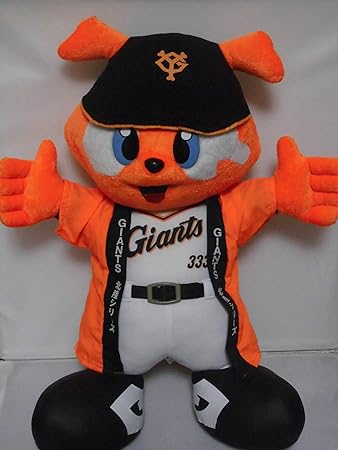 オレンジ系 期間限定 最安値挑戦 巨人ジャビットぬいぐるみ女の子 記念グッズ 野球オレンジ系 9 000 Eur Artec Fr