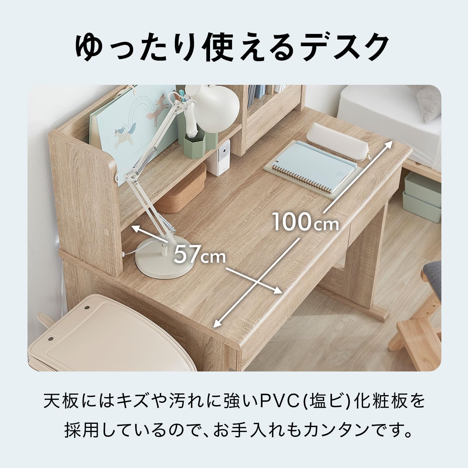 学習机ライト付き ナチュラルウッド ジャスメカ100 Amazon.co.jp: 学習机 勉強机 学習机セット 収納 木目調 コード