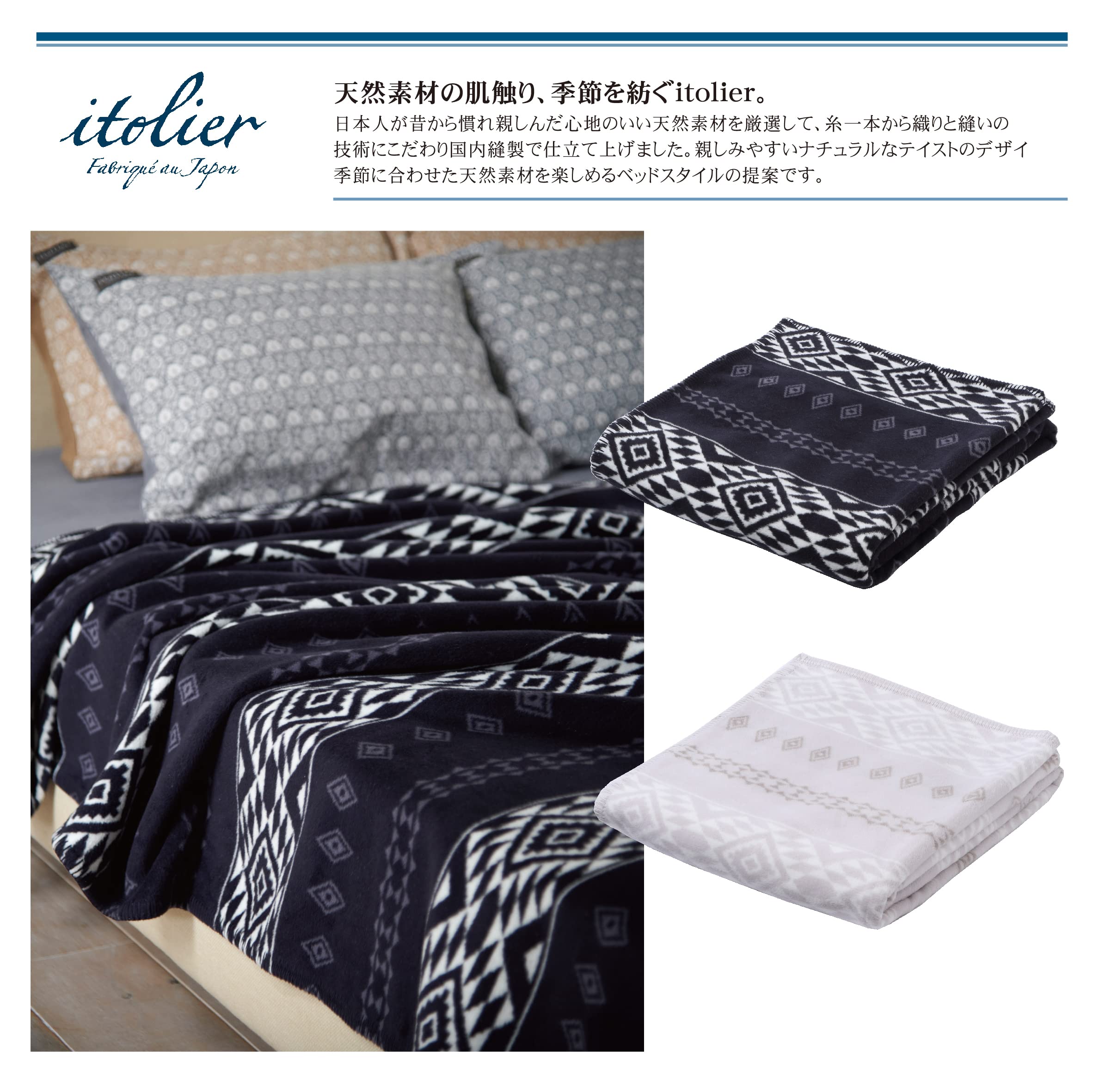 Amazon｜nishikawa 【 西川 】 シルク混 毛布 シングル 洗える 綿 