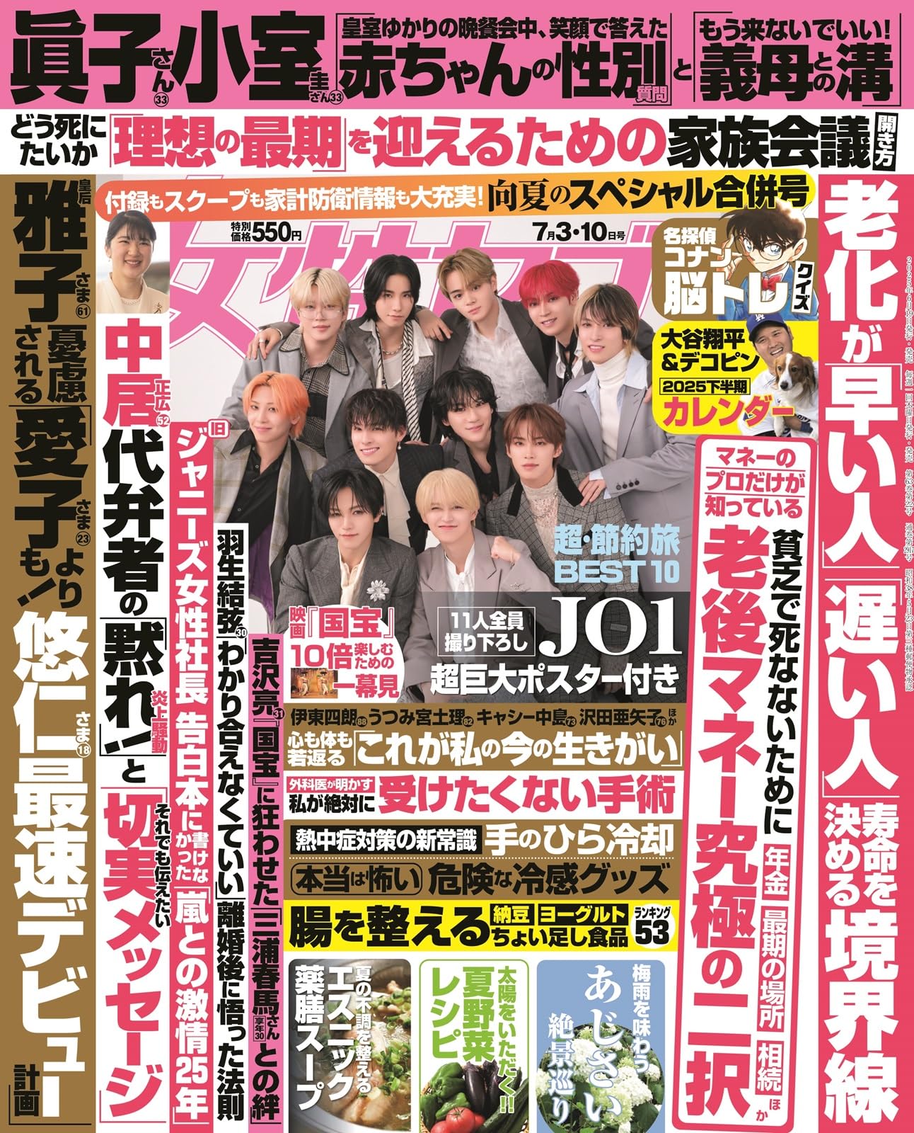 STANDART（創刊号〜10号）まとめ売り 雑居雑感」創刊号＆2号 2冊セット | エムズ☆SAIKI｜本と紅茶のお店