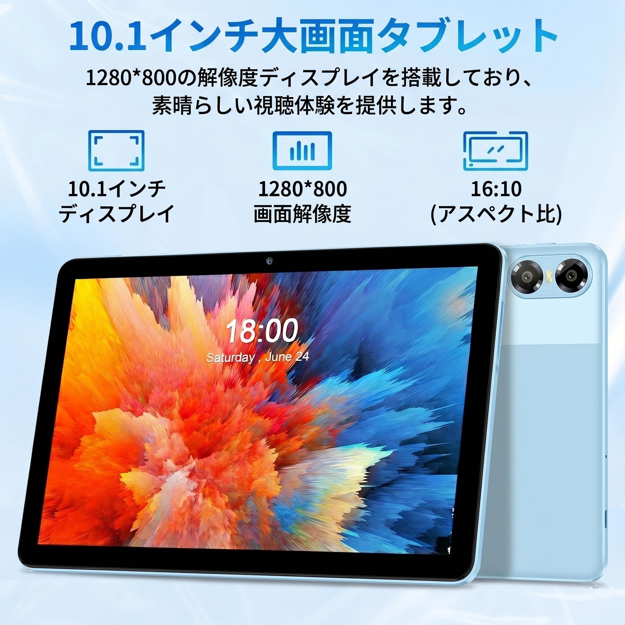 Amazon.co.jp: タブレット 10インチ Android16 Wi-Fi6モデル 4GB+64GB+