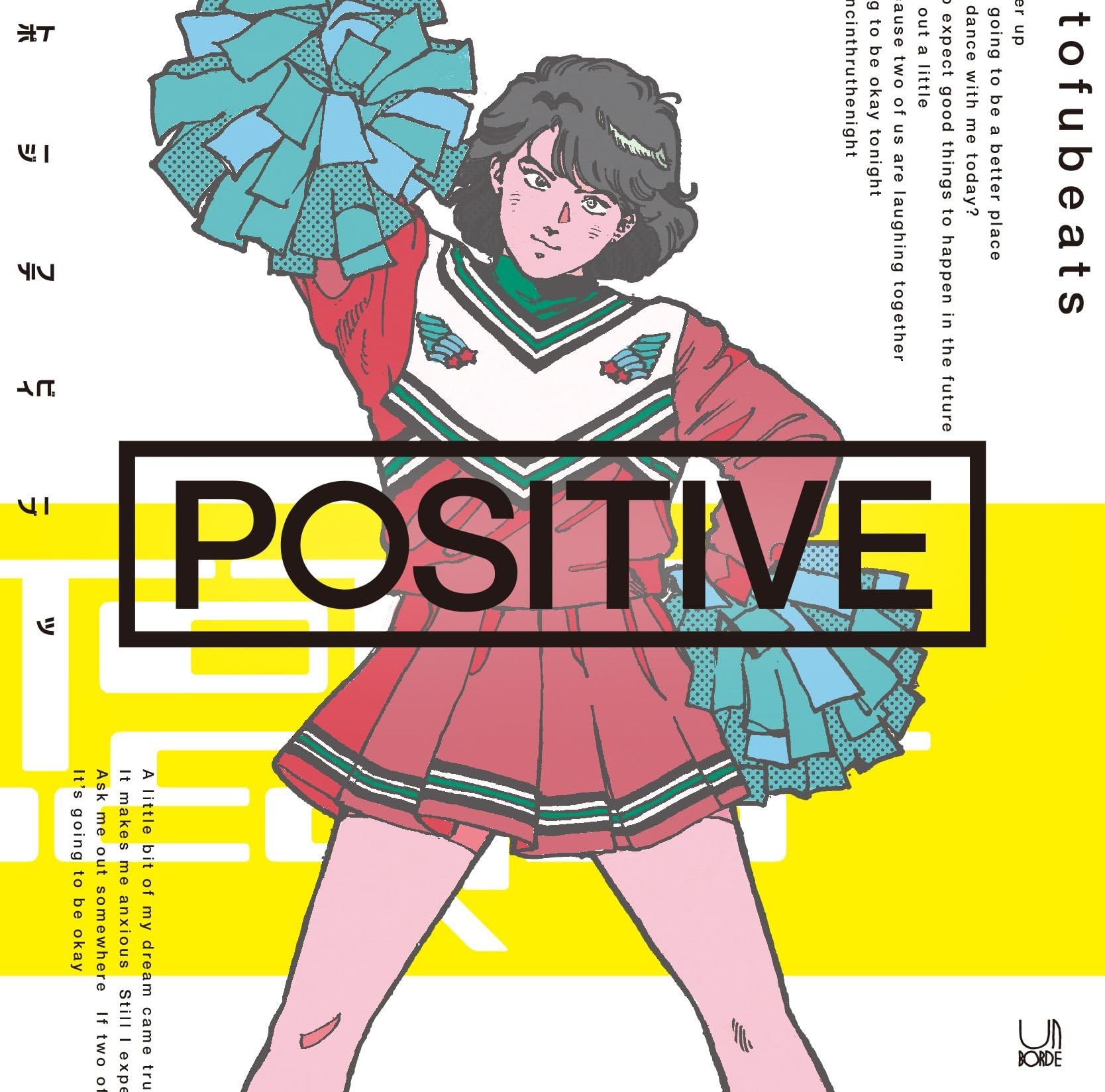 tofubeats feat. 岸田 繁のPOSITIVEからの楽曲くりかえしのMUSIC