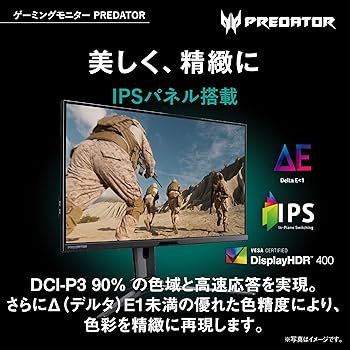 Amazon.co.jp: 日本エイサー Acer ゲーミングモニター Predator