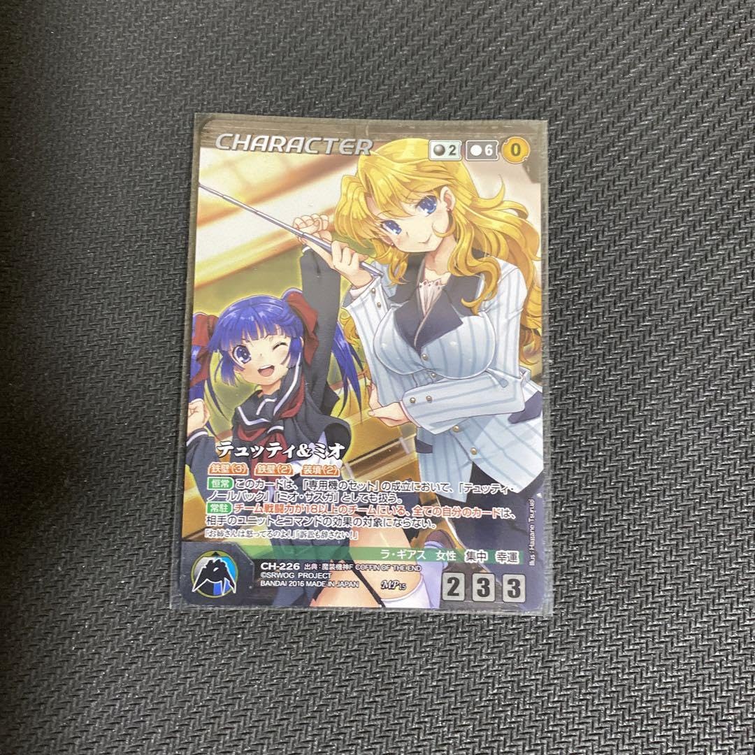 Amazon.co.jp: OGクルセイド テュッティ ミオ MP : スポーツ＆アウトドア