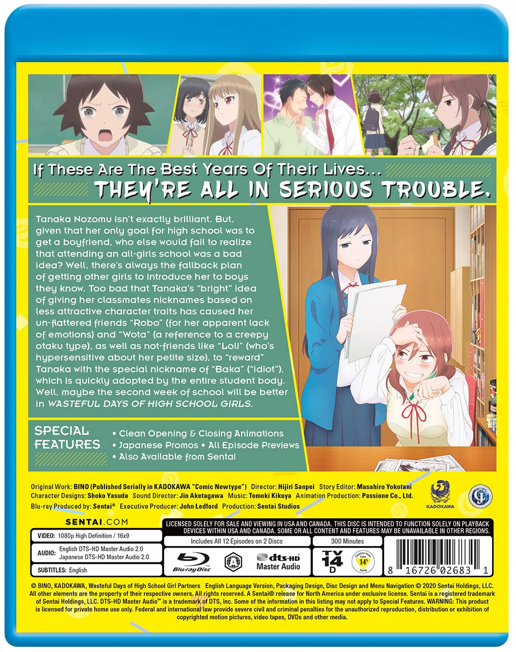 Wasteful Days Of High School Girls image 3