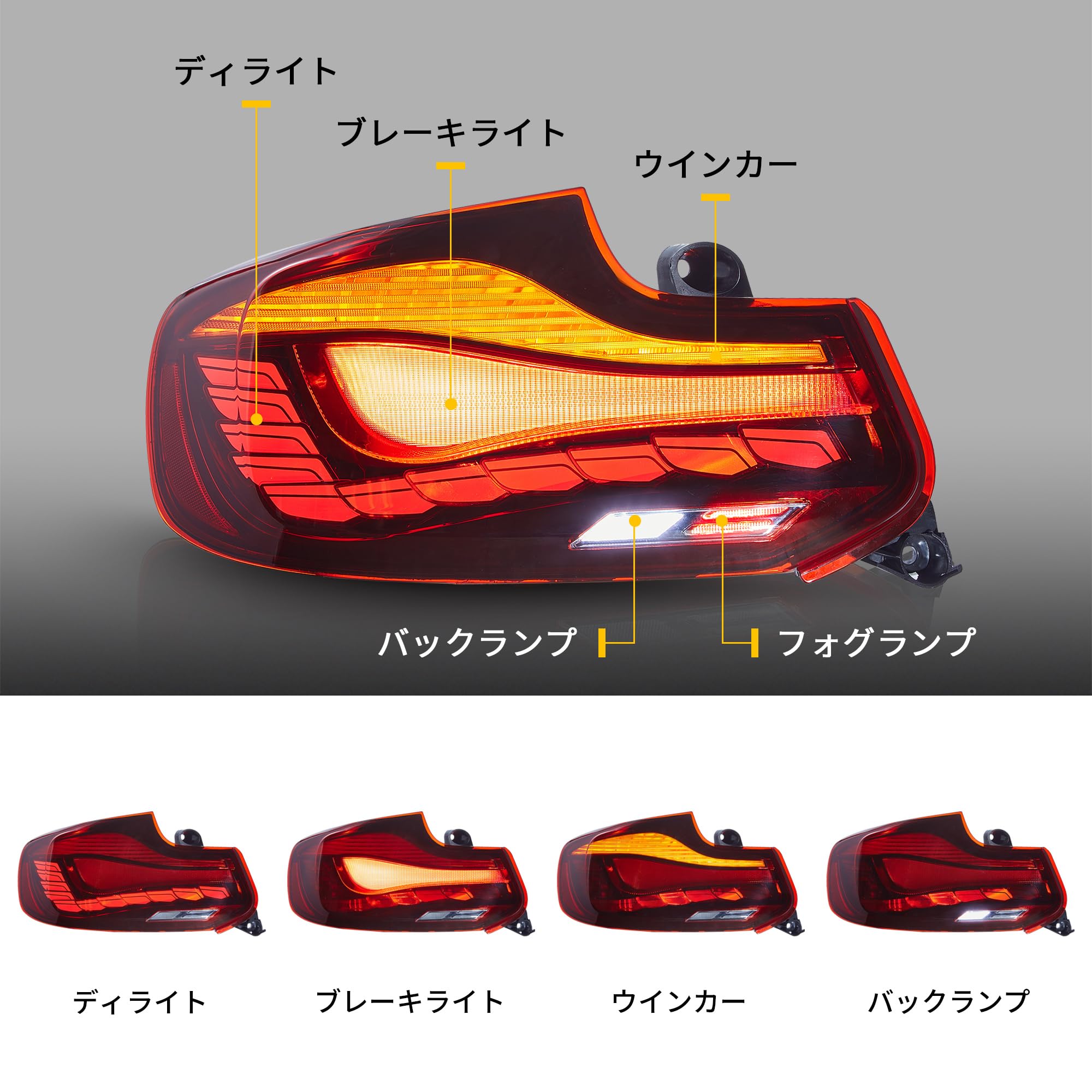 Amazon | VLAND BMW M2シリーズ テールランプ F22/F23/F87