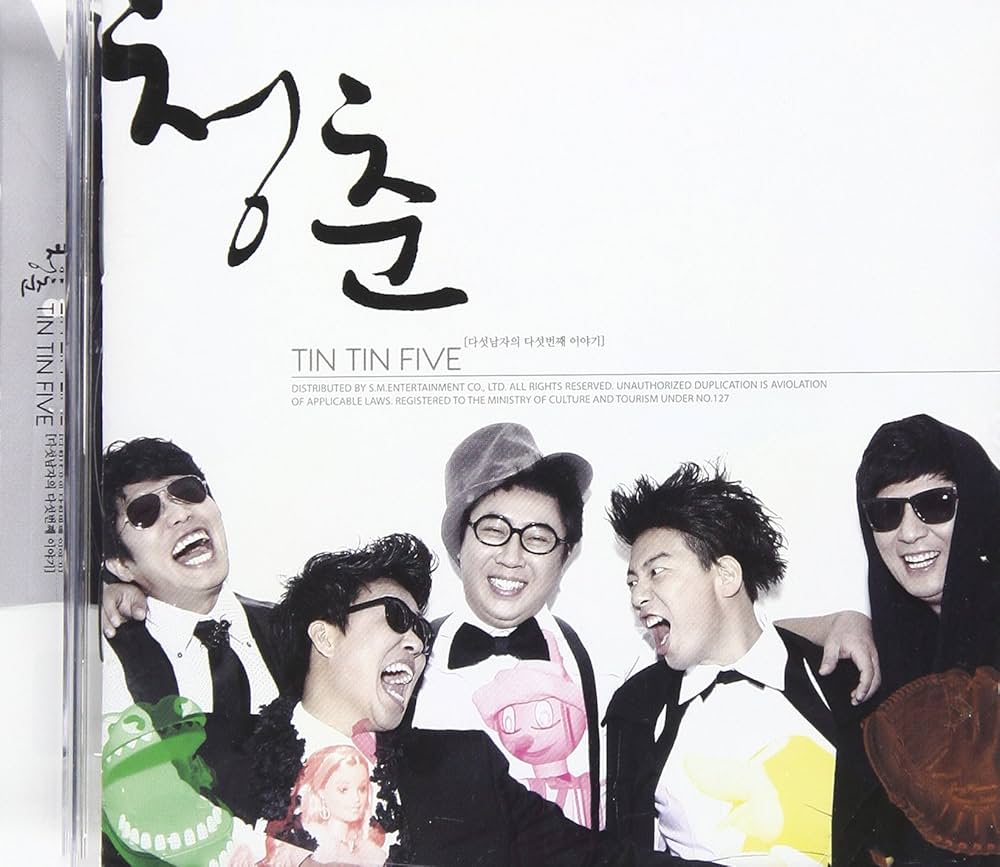 TIN TIN FIVE - 5th Story of 5 Men - Amazon.com Music