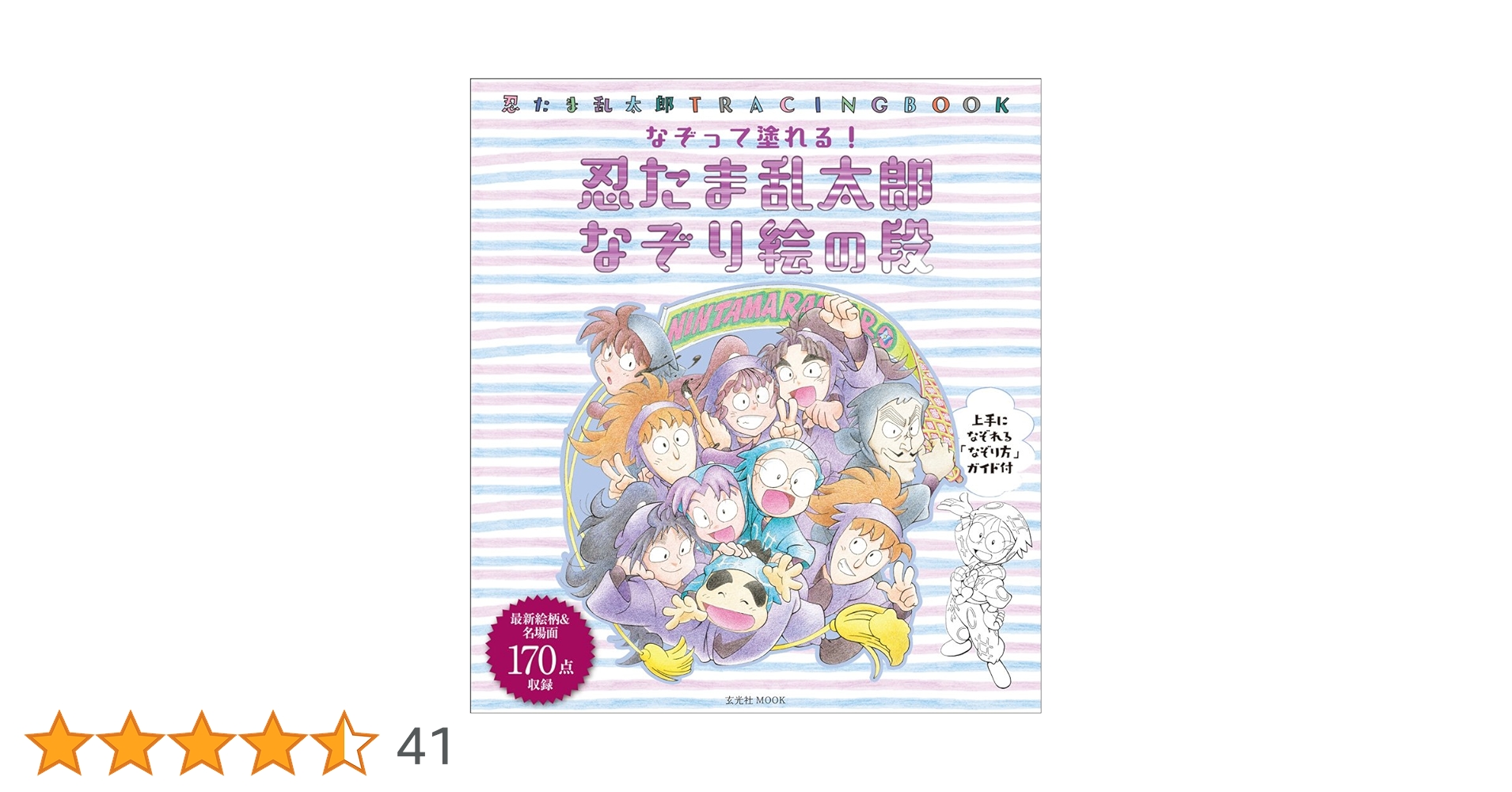 81KSZ9YaumL.jpg_BO30,255,255,