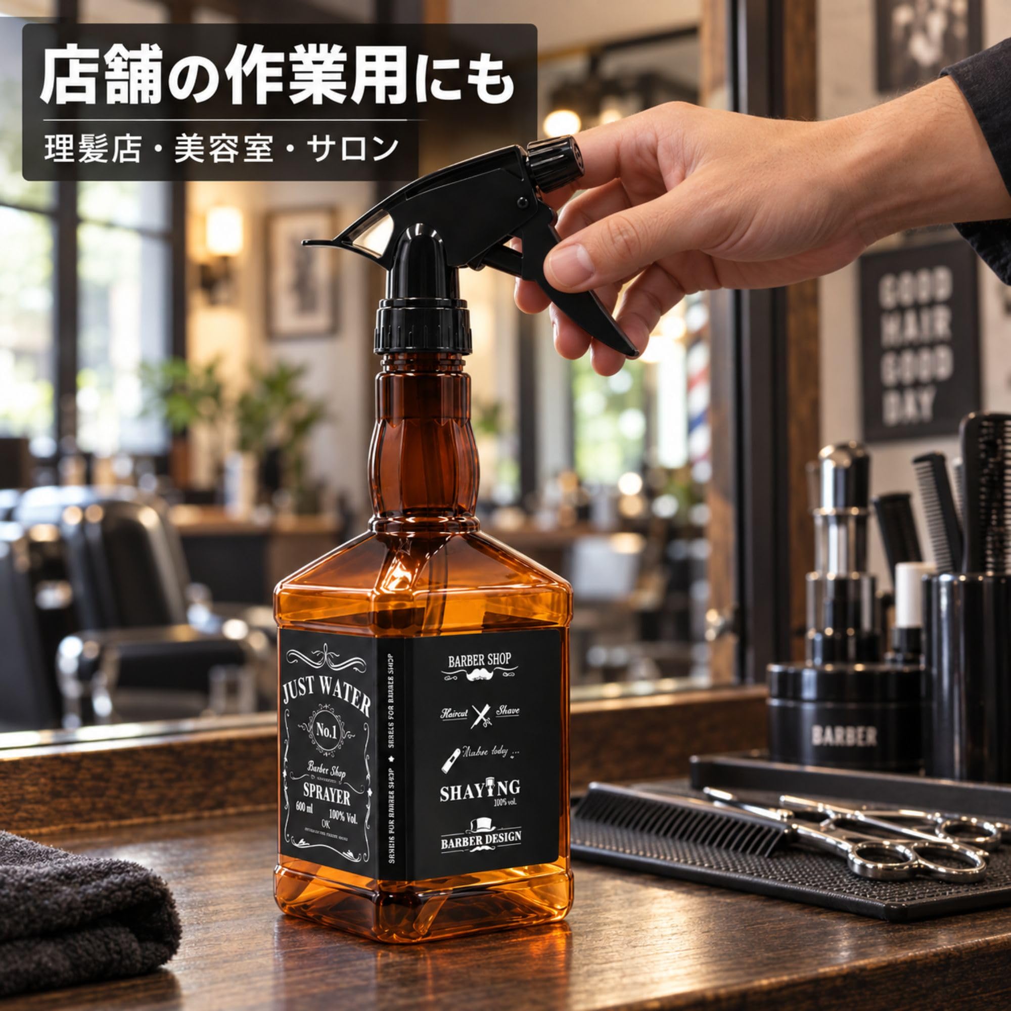 送料込み【送風機付き】大型 チャミスル ボトル型エア看板 店舗用ディスプレイ Amazon.co.jp: cobalt planet スプレーボトル 600ml バーボン
