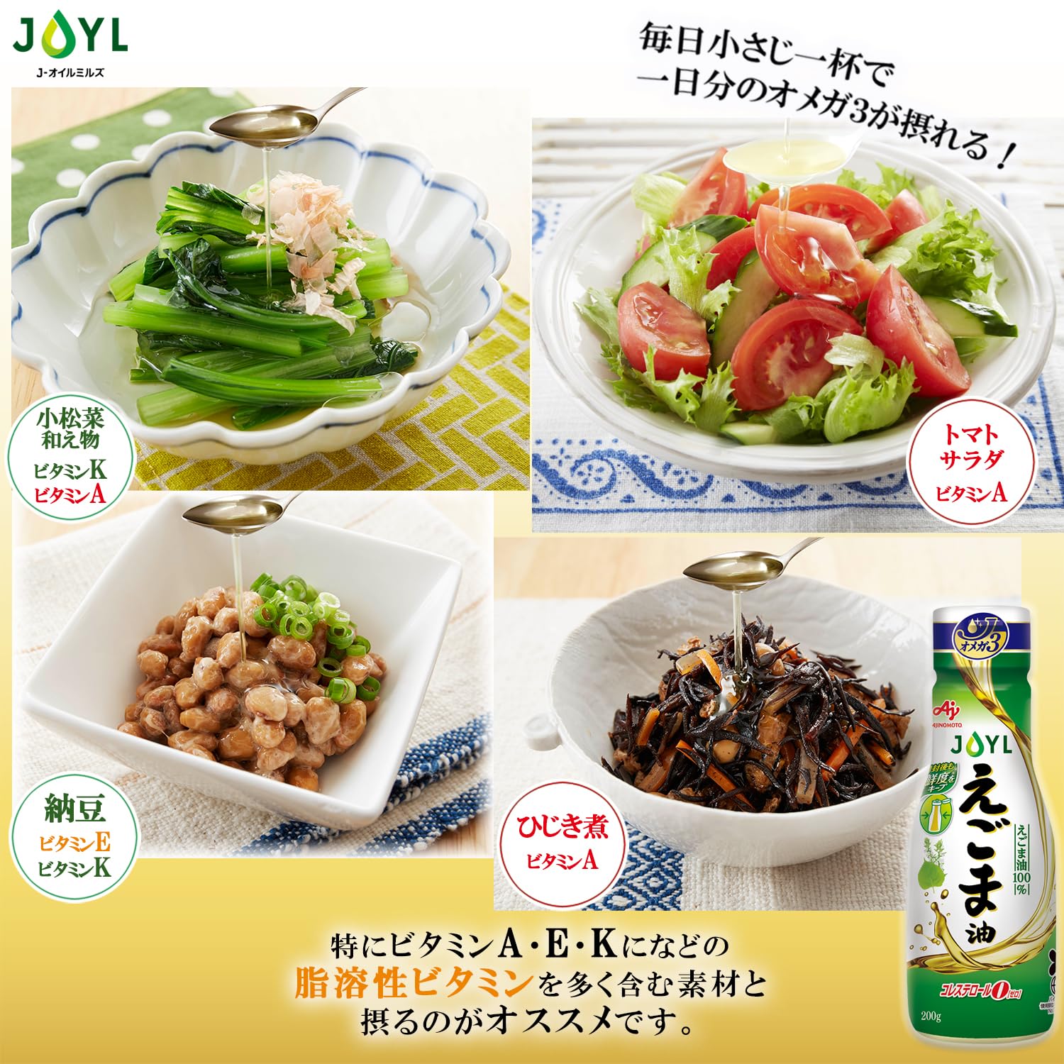 Amazon.co.jp: JOYL えごま油 鮮度キープボトル (えごま油 100