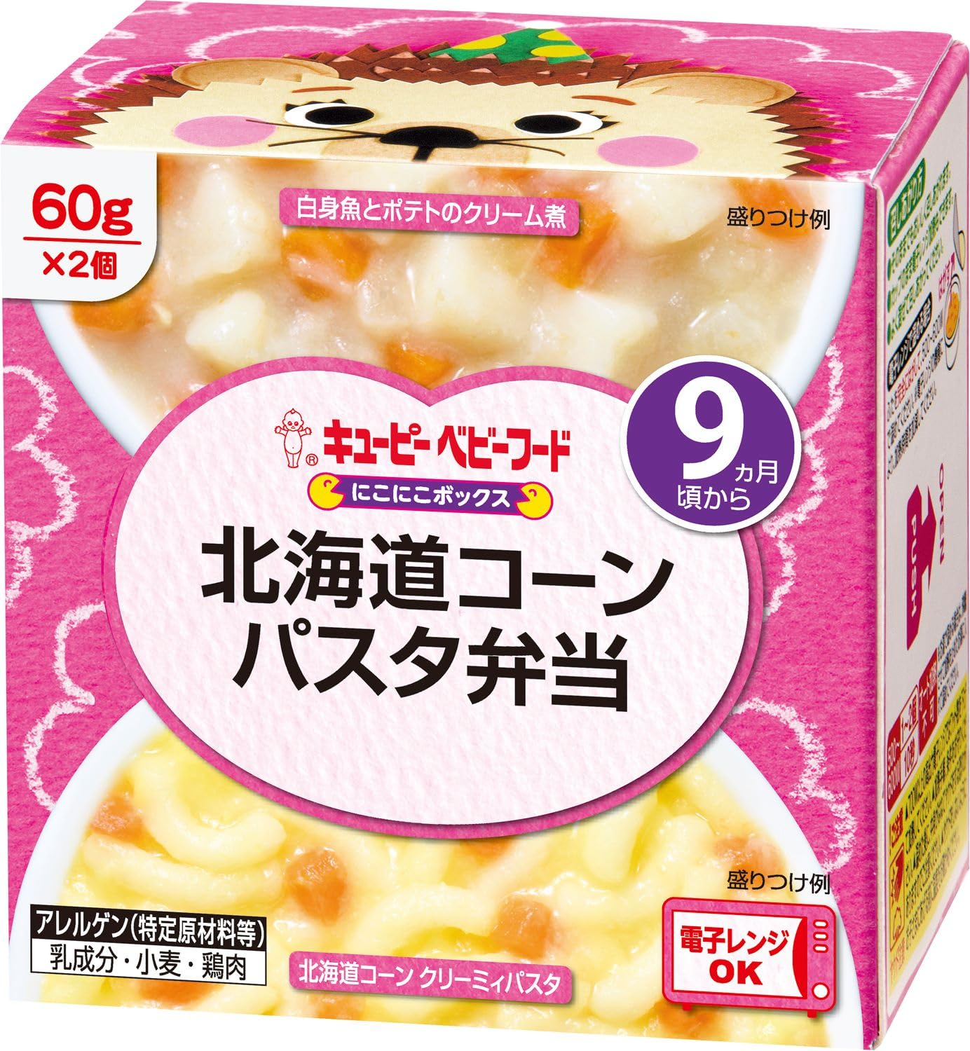 キユーピー ベビーフード にこにこボックス 北海道コーンパスタ弁当 60g×2 9ヵ月頃から 離乳食商品画像
