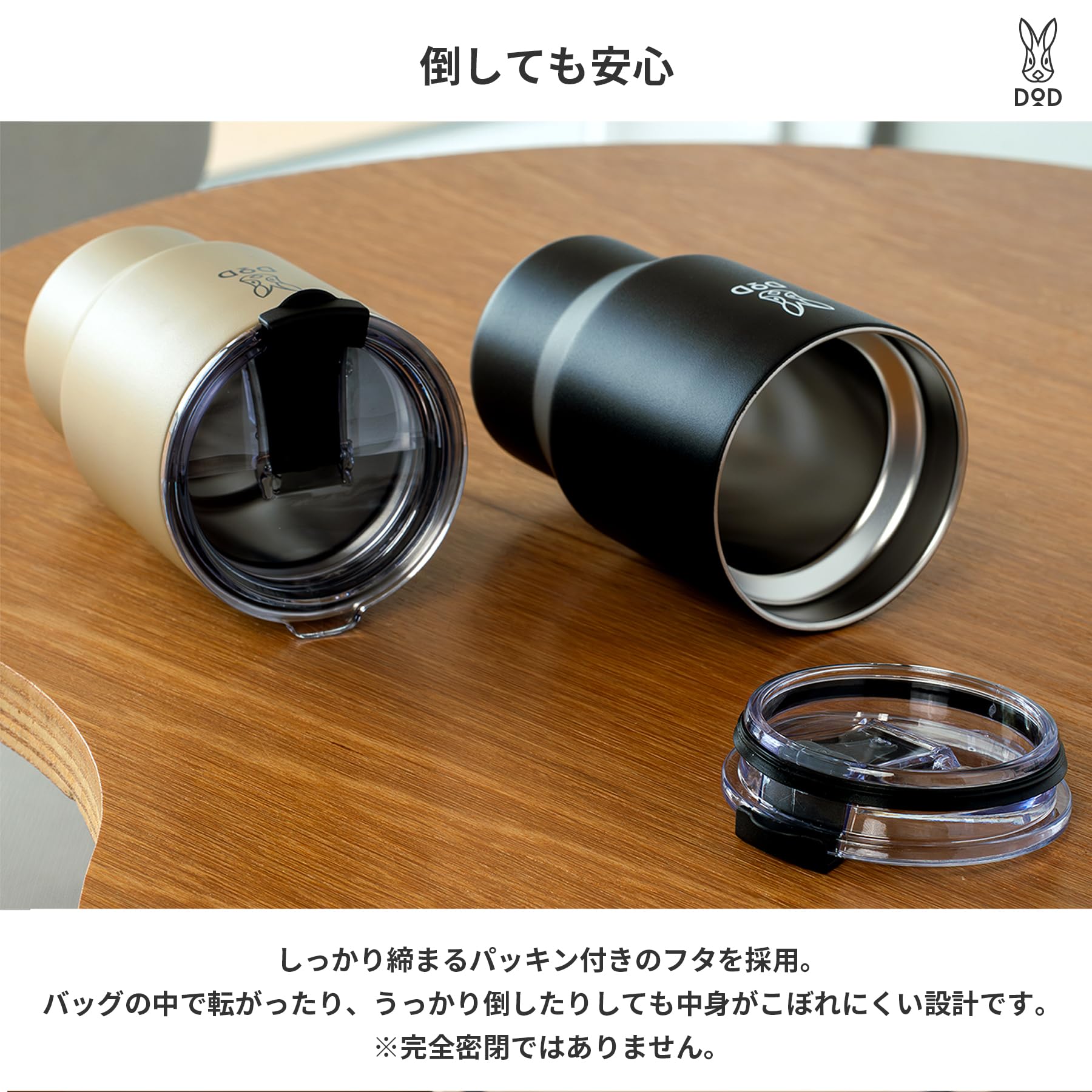 Amazon.co.jp: DOD(ディーオーディー) モッテコ・ウサーモ2 蓋付き