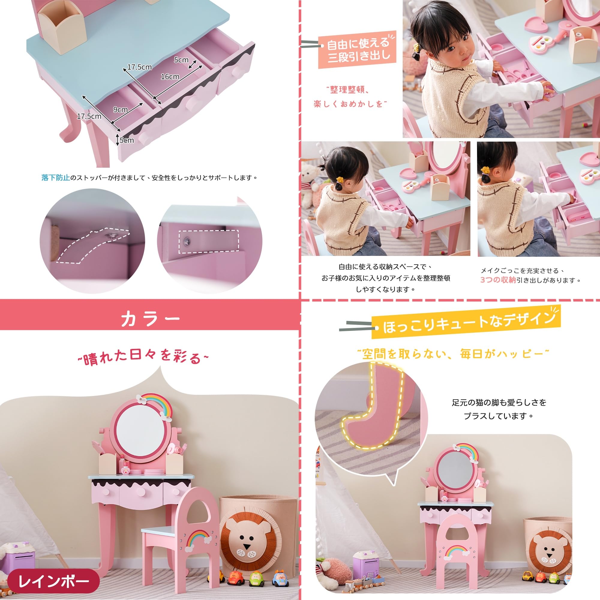 Amazon | OSLEEP おままごとドレッサー 子供用ドレッサー 木製 椅子