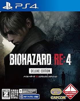 Amazon.co.jp: 【PS4】バイオハザード RE:4 デラックス エディション