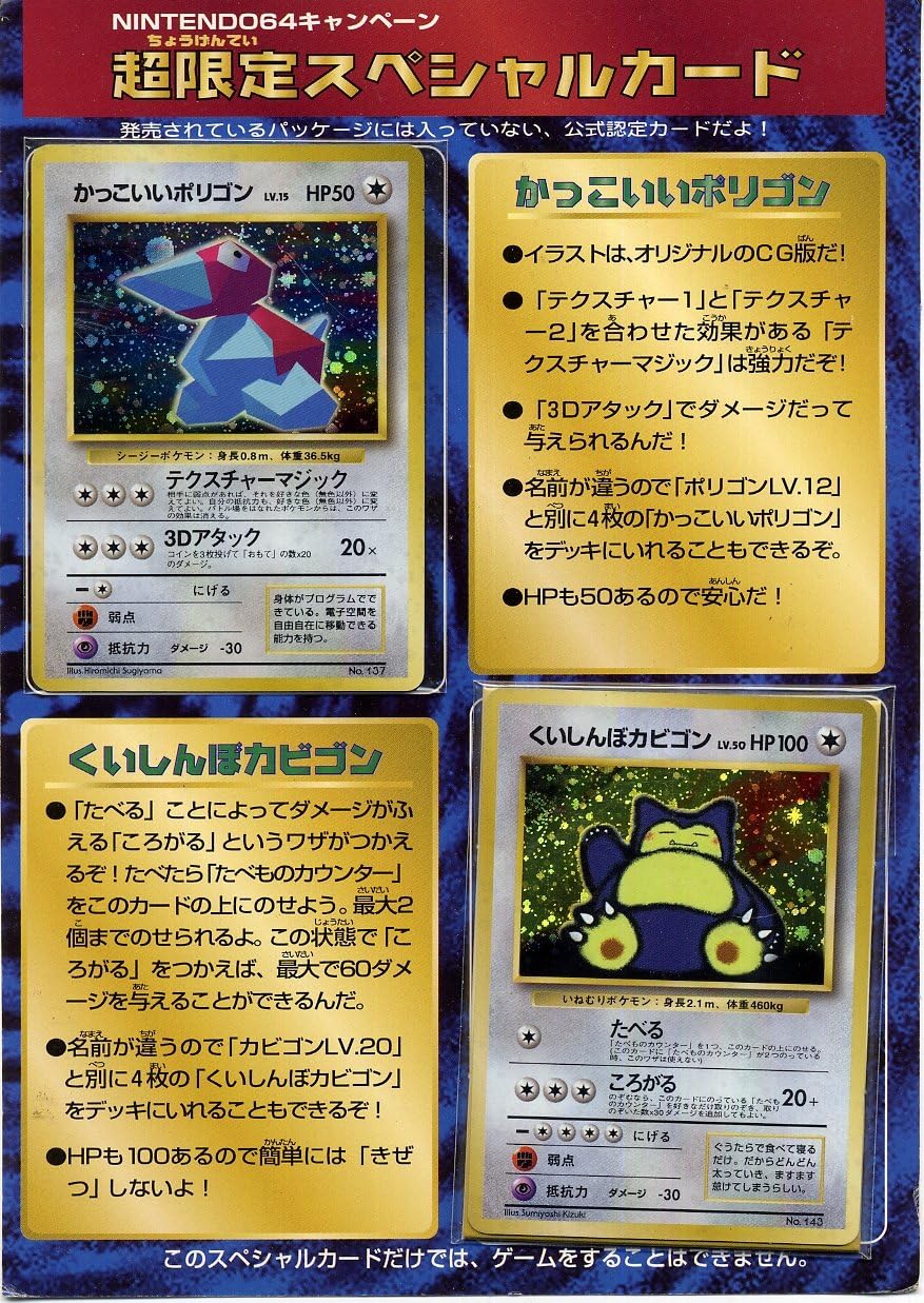 CD タイムボカンシリーズ「ヤッターマン」オリジナル・サウンド