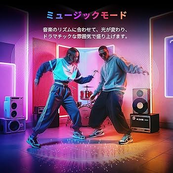 ネオンライト3つセット Amazon | SwitchBot LED テープライト3 Alexa Matter対応