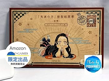 Amazon.co.jp: 鬼滅の刃 20巻 特装版限定 ポストカードセット 16
