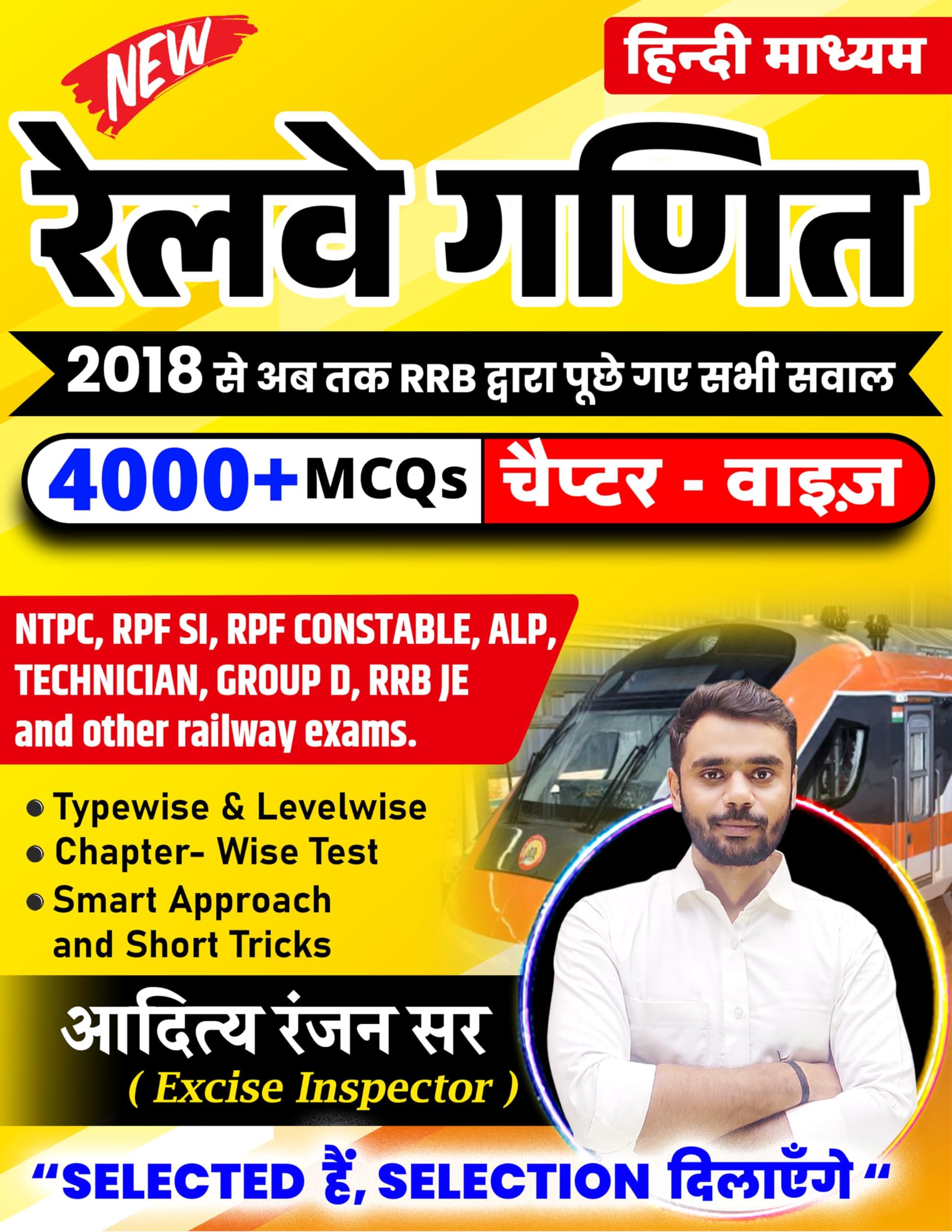 Aditya Ranjan Sir Railway Maths| Railway Ganit| Hindi Medium | 4000+ Chapter-Wise MCQs | NTPC, RPF SI, RPF Constable, ALP, Technician, Group D, RRB JE ... Exams (Paperback, Hindi, Aditya Ranjan Sir)