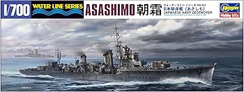 ハセガワ 1/700 ウォーターラインシリーズ 日本海軍 日本駆逐艦 朝霜 プラモデル 465 z2zed1b Amazon | ハセガワ 1/700 ウォーターラインシリーズ 日本海軍
