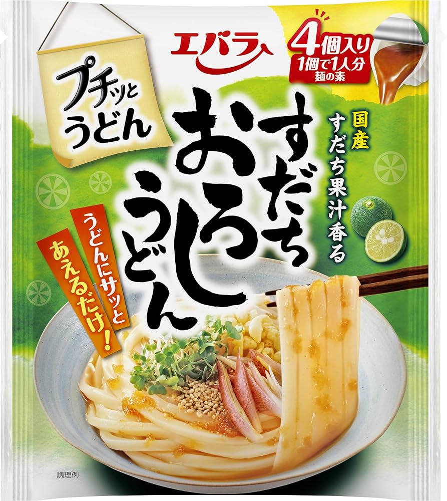 ★☆ おうどん様 リクエスト品☆★ ヤドンパラダイスin香川 コラボ商品 通販】ヤドンのうどん
