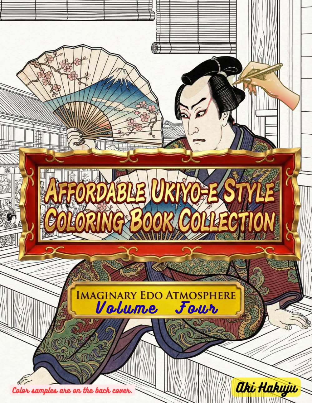 Affordable Ukiyo-e Style Coloring Book Collection　V04: Imaginary Edo Atmosphere Volume Four