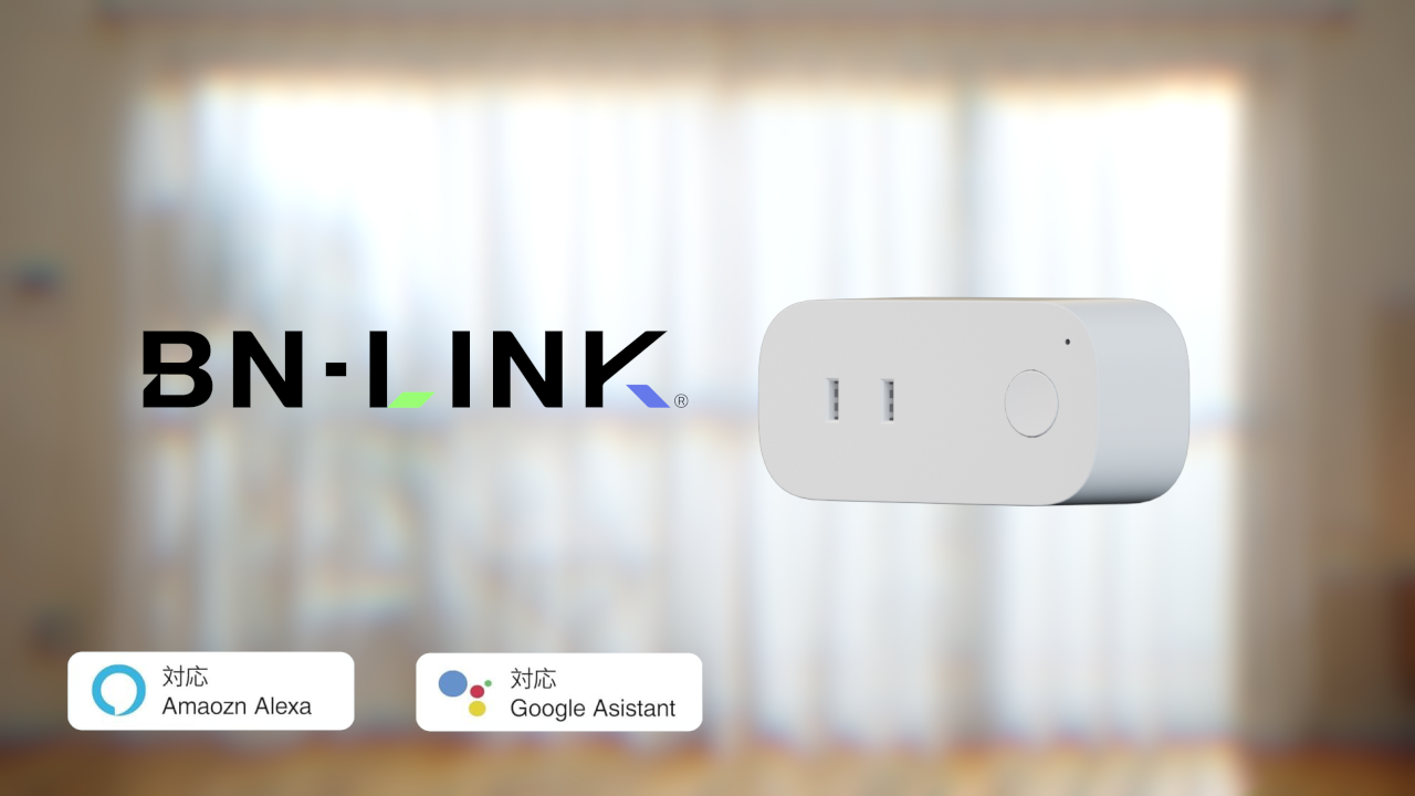 Amazon.co.jp: BN-LINK（ビーエヌリンク）WiFi スマートプラグ 1個入り