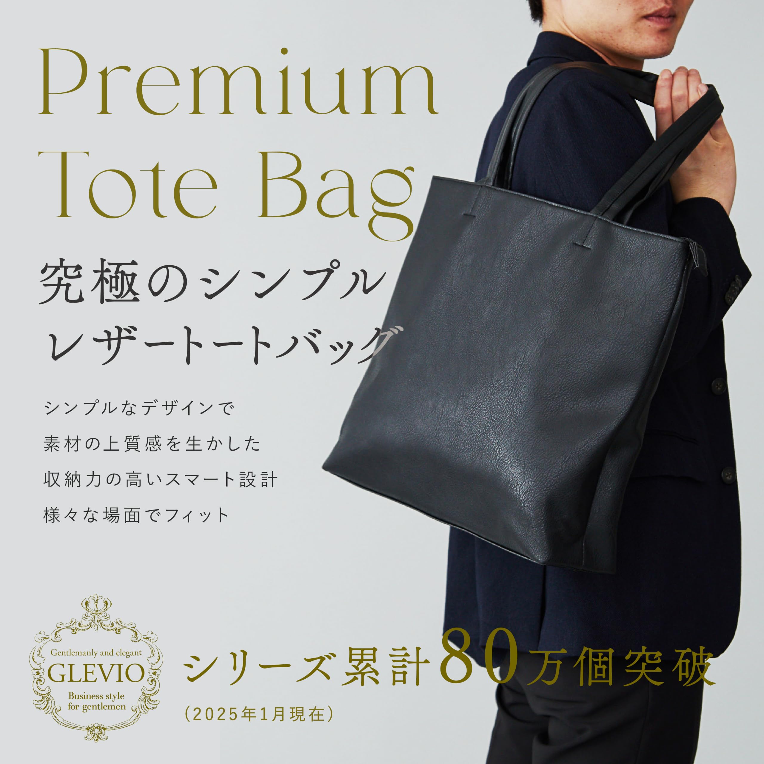 Amazon.co.jp: GLEVIO(グレヴィオ): Tote Bag