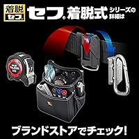 Vista 5 de Tajima SFKHA-CLF - Soporte para herramientas extraíble, aluminio, mosquetón, grande, plegable