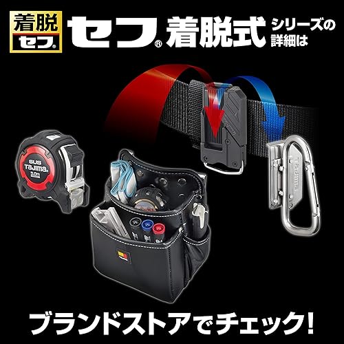 Miniatura 6 de Tajima SFKHA-CLF - Soporte para herramientas extraíble, aluminio, mosquetón, grande, plegable,