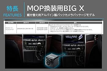 Amazon | アルパイン(ALPINE) 車種専用大画面カーナビ BIG X