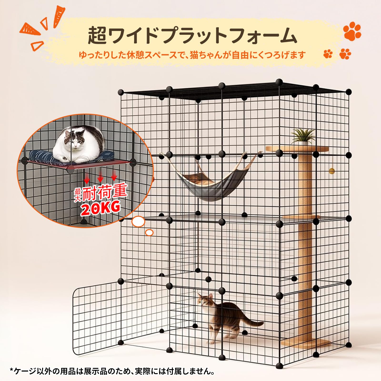 Amazon.co.jp: NODIBRO 猫ケージ 大型 3列4段2排 多頭飼い キャット