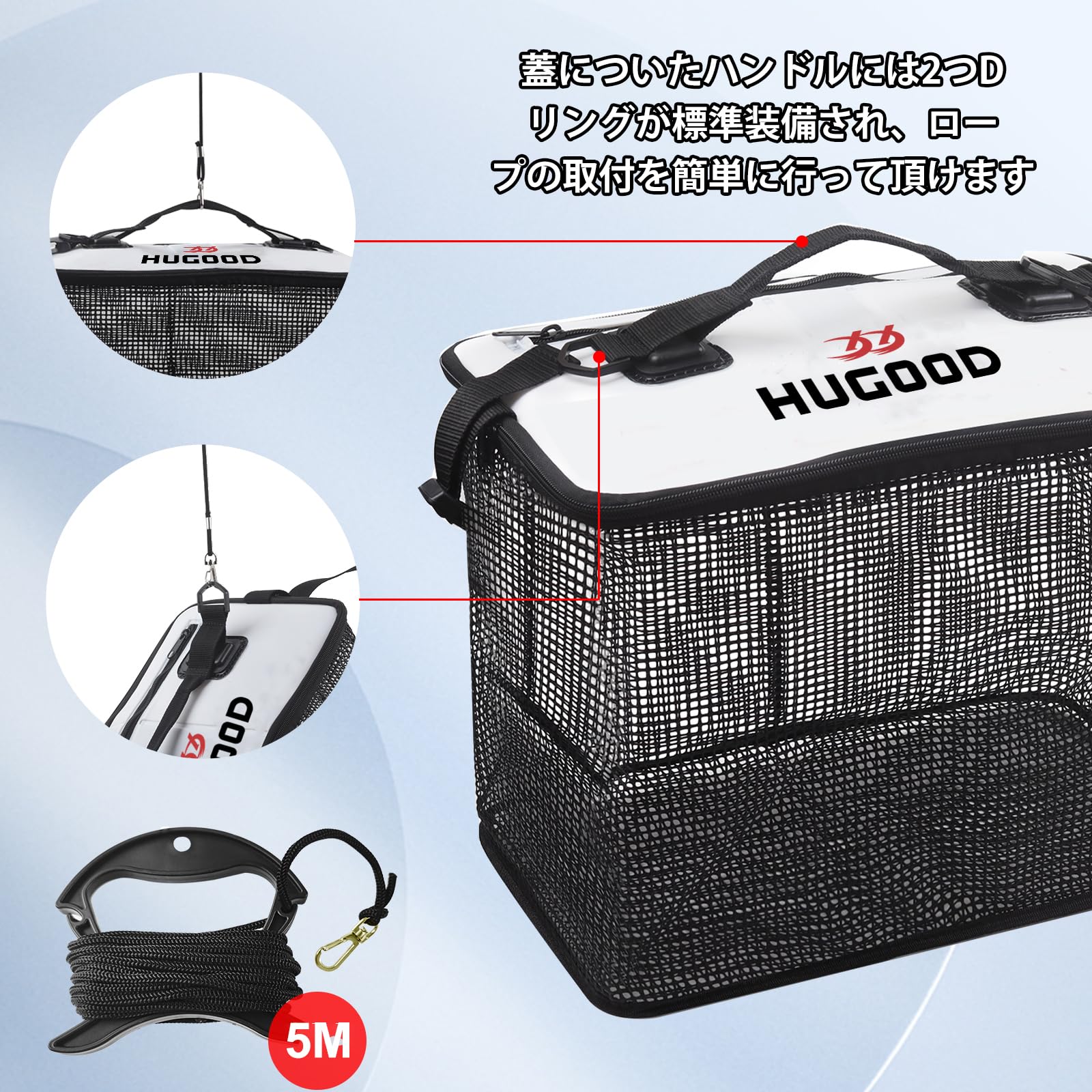 Amazon | Turelax 折りたたみフローティングスカリ 活かし網 40cm/60cm 