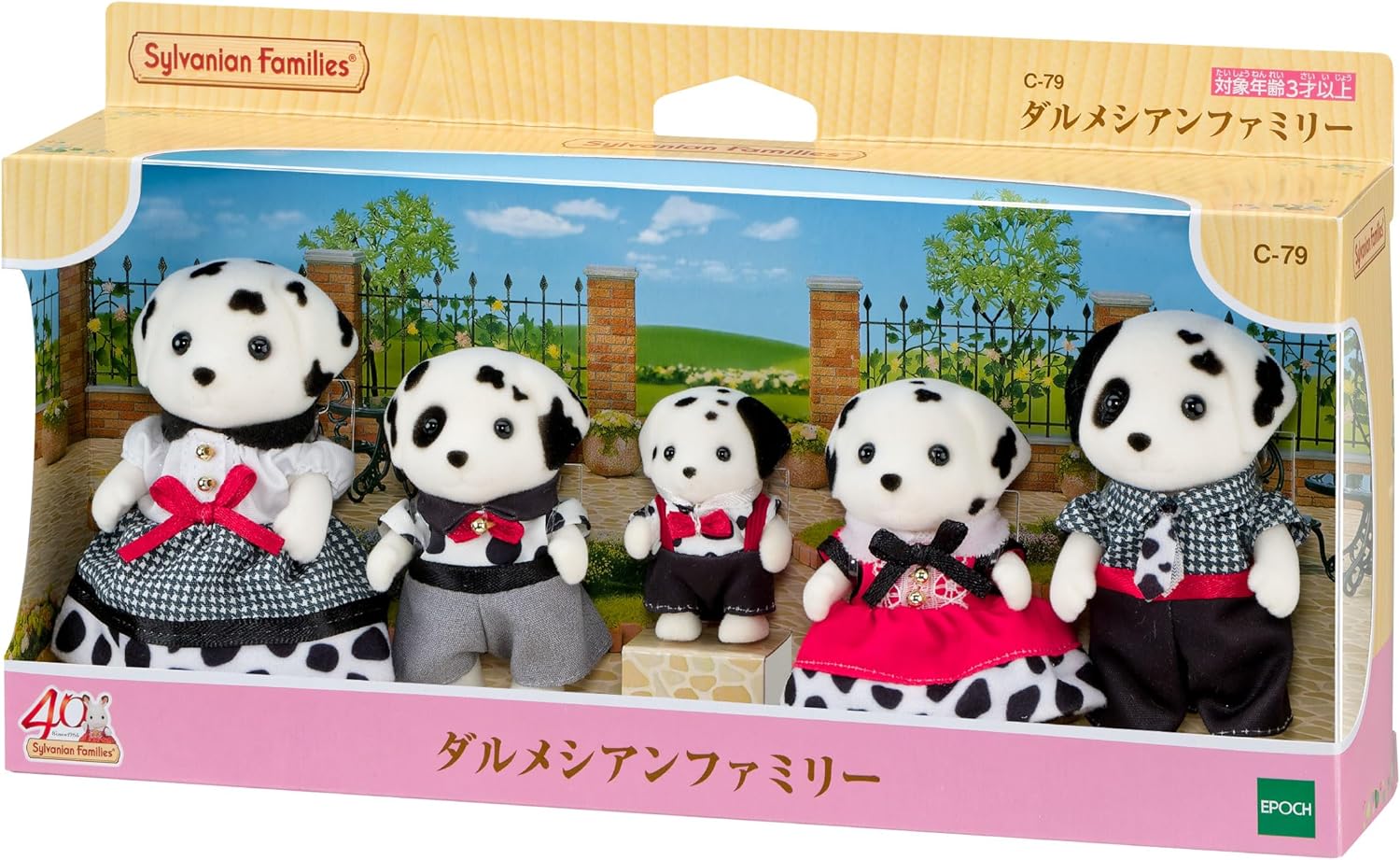 EPOCH Sylvanian Families C-79 Dalmatian Family Dolls, Safety Toy Mark Certified, Toy for Ages 3 Years and Up, Dollhouse