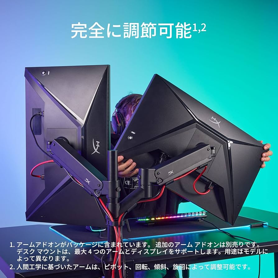 Amazon.co.jp: HyperX Armada アドオンゲーミングマウント