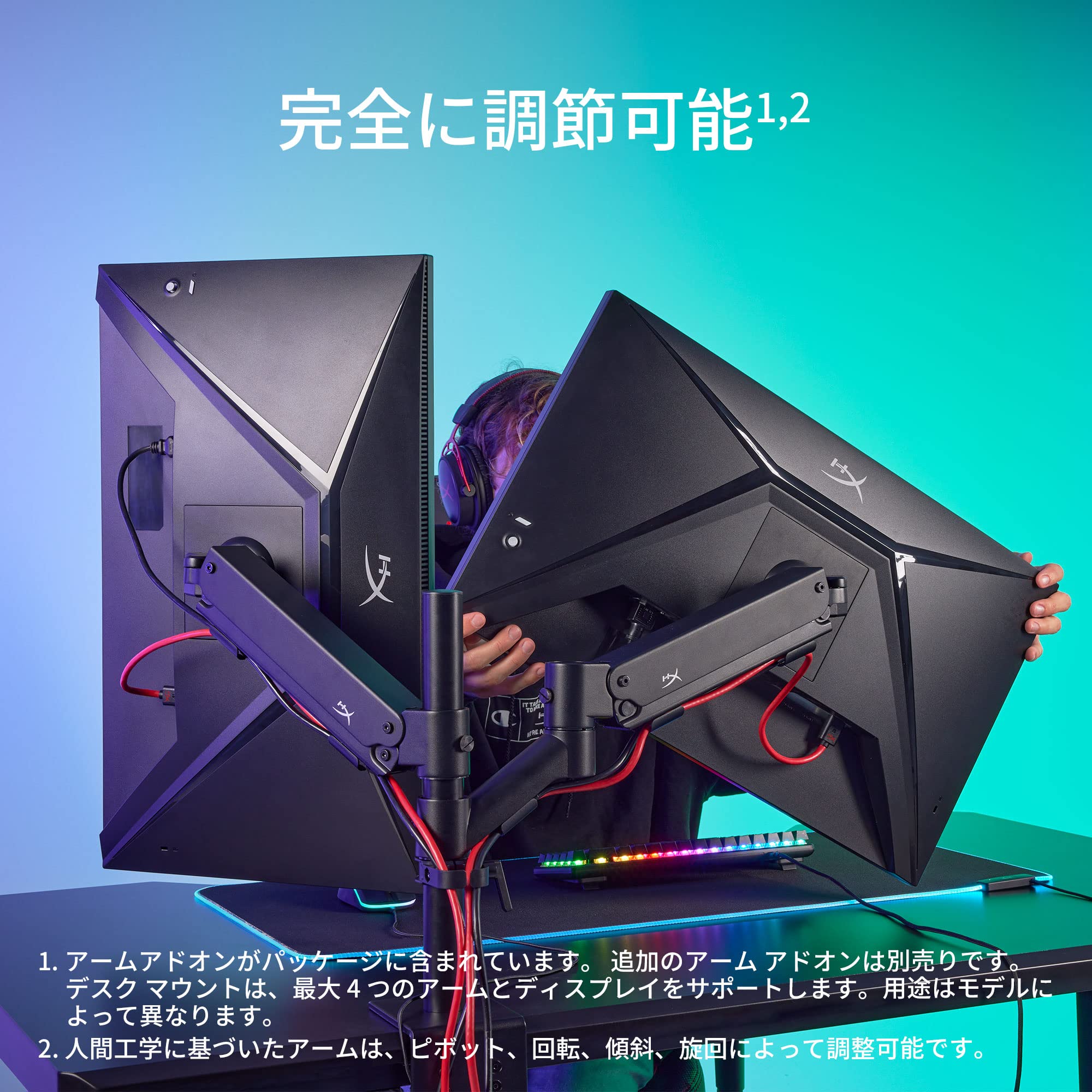 Amazon.co.jp: HyperX Armada アドオンゲーミングマウント 素早く簡単 