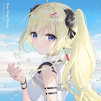 Amazon | Hop Step Sheep | 角巻わため | アニメ | ミュージック