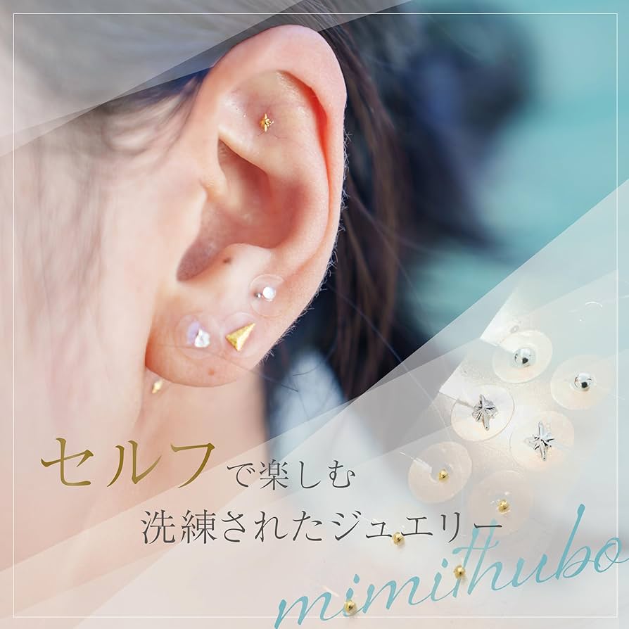 耳つぼ ジュエリー シール 720粒 金粒 クリア 耳つぼシール 金粒 200粒 クリアシール金粒 LeBRILLANT 日本製