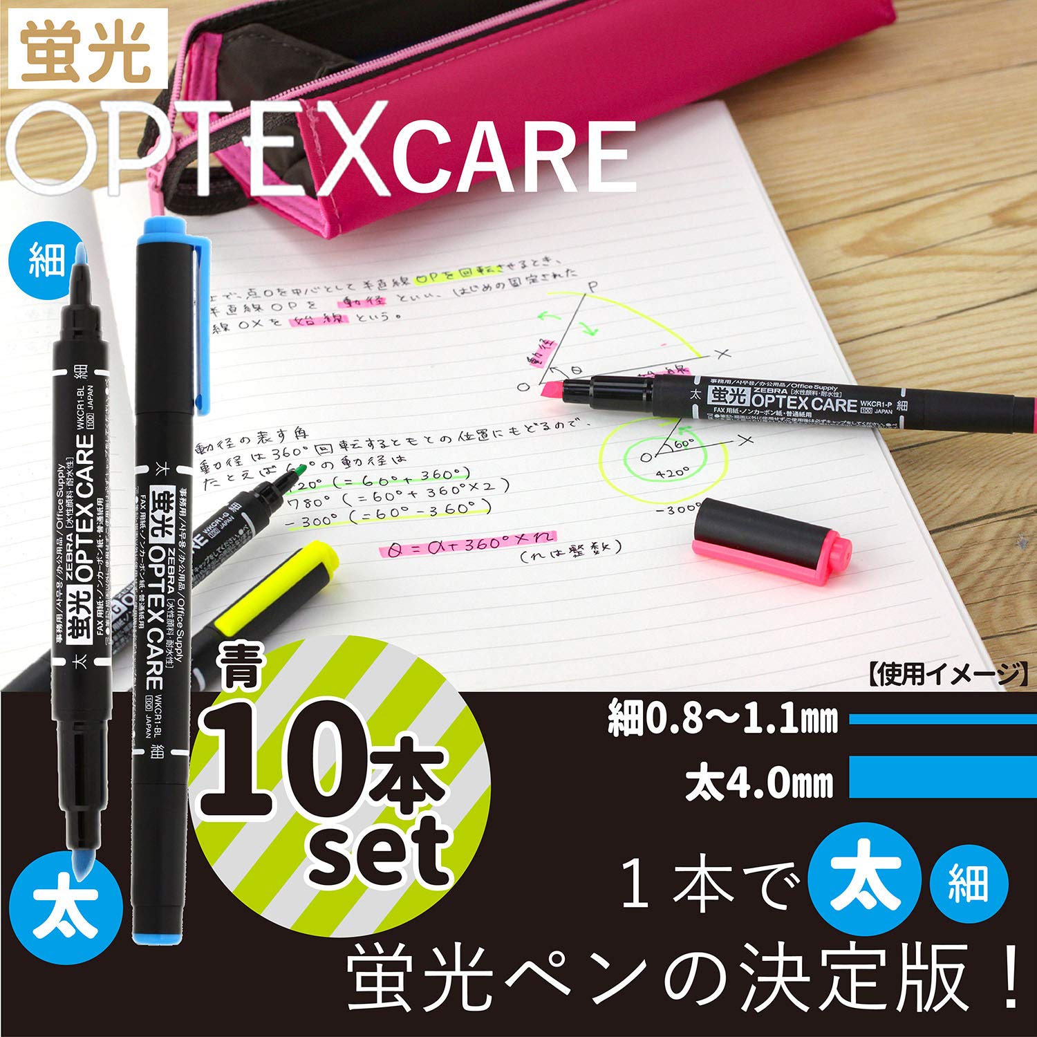 Zebra B-WKCR1-BL Optex Care Textmarker, blau, 10 Stück