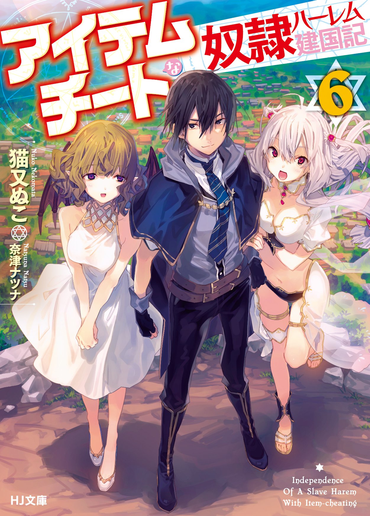 Amazon.com: 猫又ぬこ: books, biography, latest update