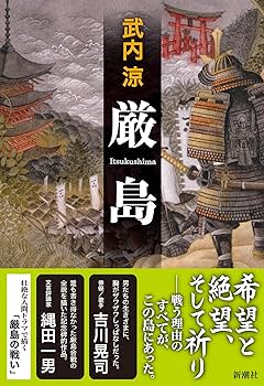 結*涼様 竹内文書原典解説集 5冊セット 41Ho8wAEtVL.jpg_BO30,255,255,