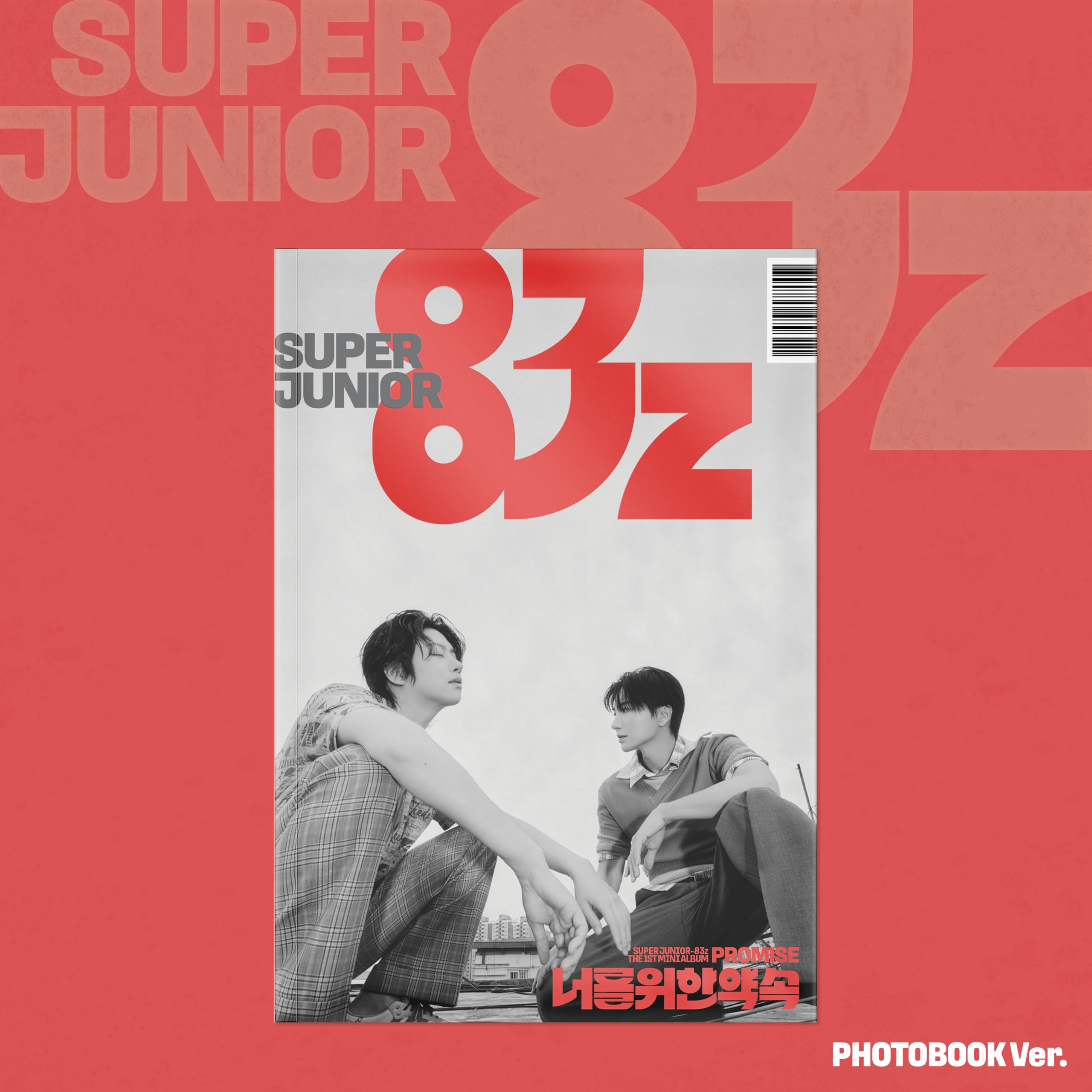 Amazon.co.jp: SUPER JUNIOR-83z [Promise (너를 위한 약속