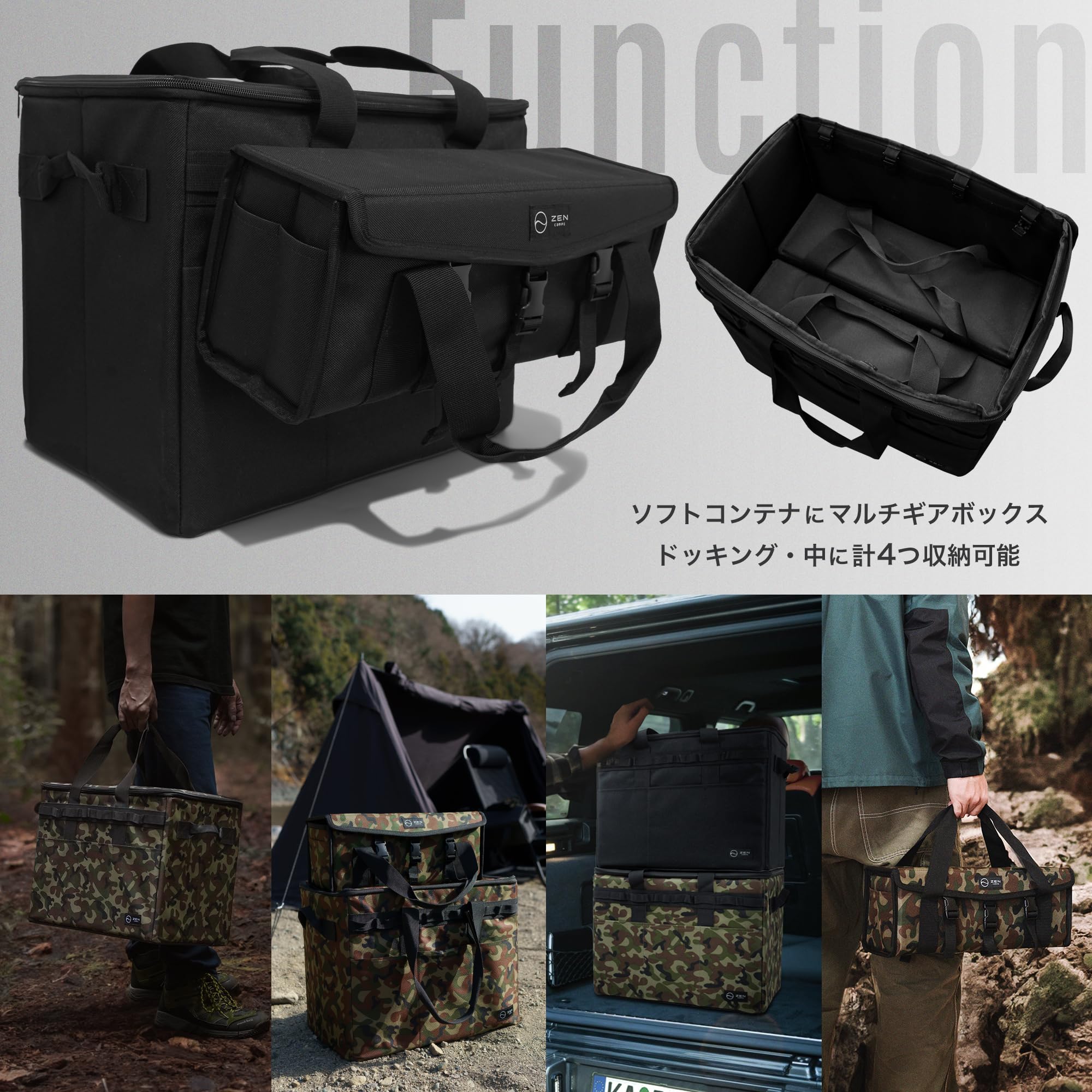 Amazon.co.jp: ZEN Camps ソフトコンテナ ペグケース セット キャンプ