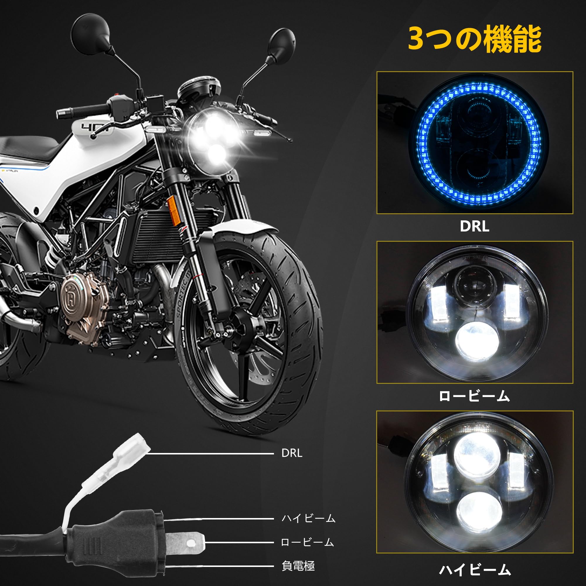 レブル２５０　レブル５００用　VROD　ヘッドライトセット 業務用】K-SPEED-RB0096 ヘッドライトセット Rebel250, 300