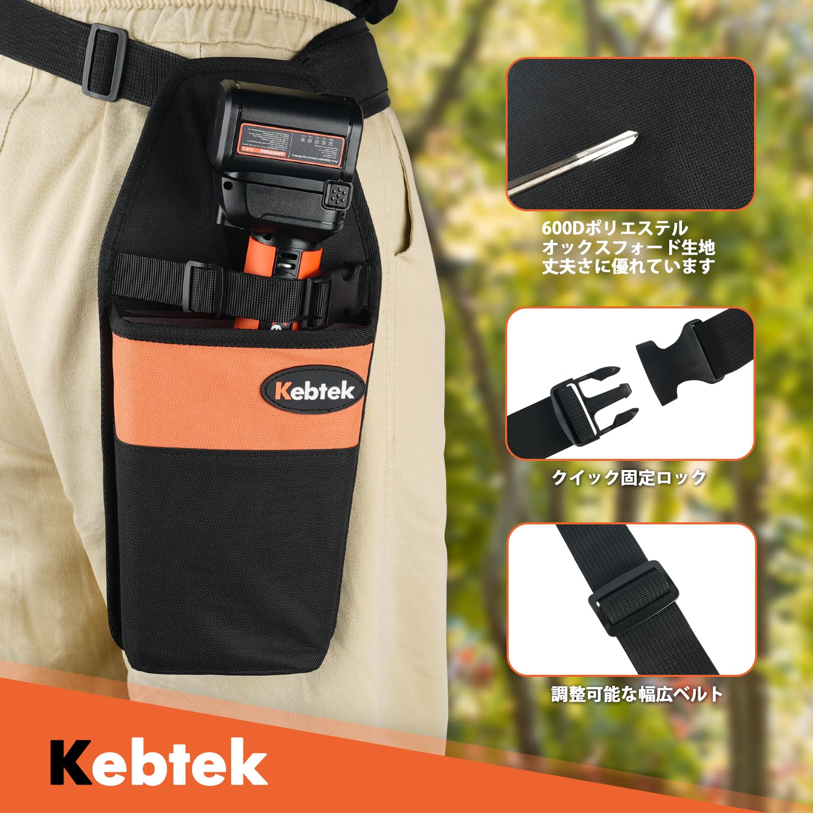 Amazon.co.jp: Kebtek【2025年新型・鋏が開いたまま収納可能】電動剪定